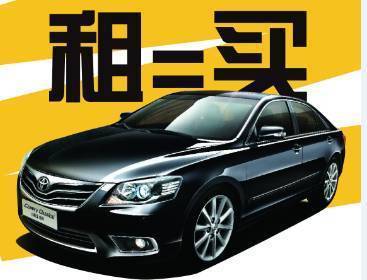 車鎮(zhèn)以租代購直租模式深度解析及新能源技術開發(fā)趨勢