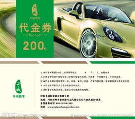 從汽車租賃代金券到新能源技術開發(fā) 驅動可持續(xù)發(fā)展的創(chuàng)新鏈條