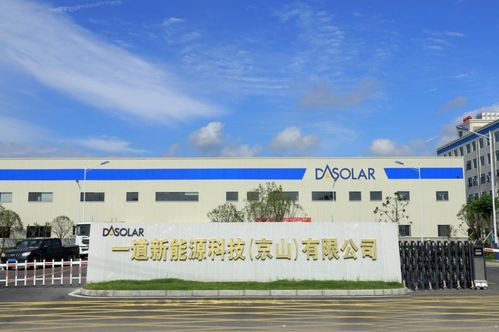 繁星璀璨 全域共耀——荊門市縣域經濟高質量發展紀略與新能源技術開發