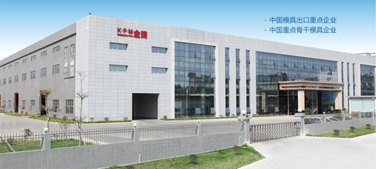 金鑄金屬攜手華天軟件SINOVATION，以數(shù)字化設計創(chuàng)新驅(qū)動五金智造新未來
