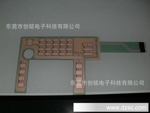 開關(guān)線路,維庫(kù)電子市場(chǎng)網(wǎng)